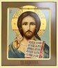 Икона Господь Вседержитель Арт.3404