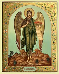 Икона Иоанн Предтеча Святой Пророк и Креститель Господень Арт.3206