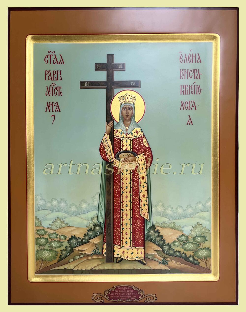 Икона Елена Константинопольская Святая Равноапостольная Царица Арт.0536