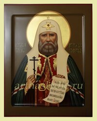 Икона Тихон Патриарх Московский и Всея Руси  Арт.3585