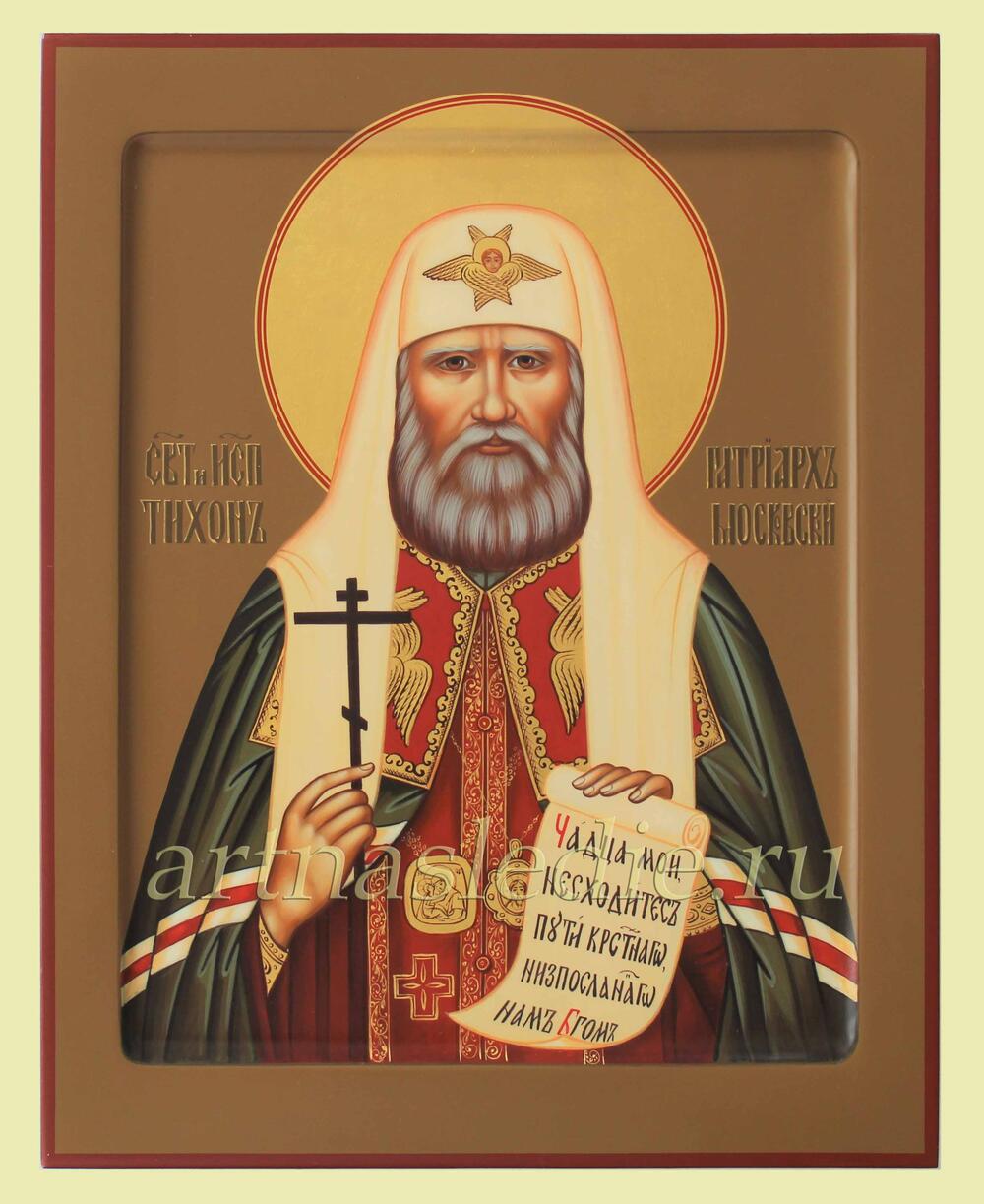 Икона Тихон Патриарх Московский и Всея Руси  Арт.1829