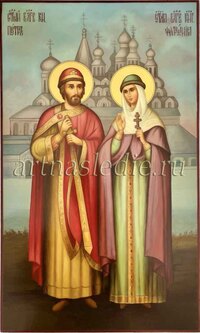 Икона Пётр и Феврония  Арт.3675