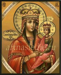 Икона Споручница Грешных Пресвятая Богородица Арт. 3701