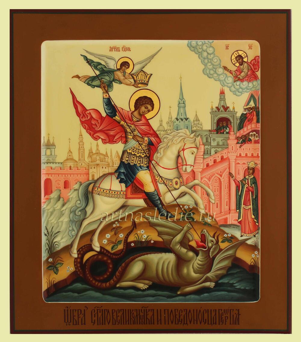 Икона Георгий Победоносец Святой Великомученик Арт.1679