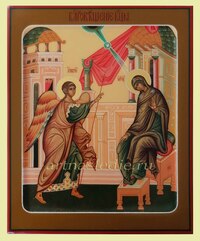Икона Благовещение Пресвятой Богородицы Арт.2127