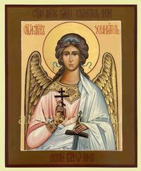 Икона Ангел Хранитель Арт.1523