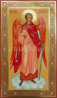 Икона Ангел Хранитель  Арт.1020