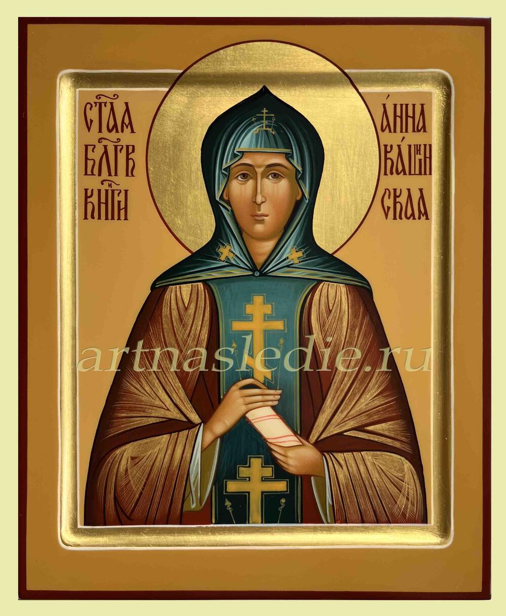 Икона Анна Кашинская Святая Благоверная Княгиня Арт.3821