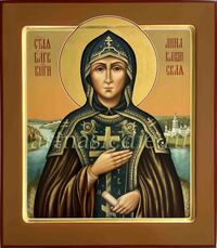 Икона Анна Кашинская Святая Благоверная Княгиня Арт.3732