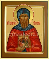 Икона Андрей Рублёв Святой Преподобный Арт.0445
