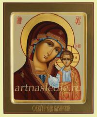 Икона Казанская Пресвятая Богородица Арт.2387