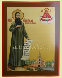 Икона Василий Павлово-Посадский святой праведный Арт.0562