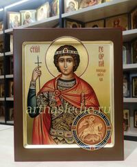 Икона Георгий Победоносец Святой Великомученик Арт.3721