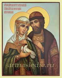 Икона Пётр и Феврония Арт.3630