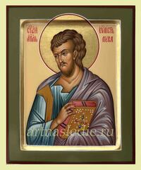 Икона Лука Апостол и Евангелист Арт.3301
