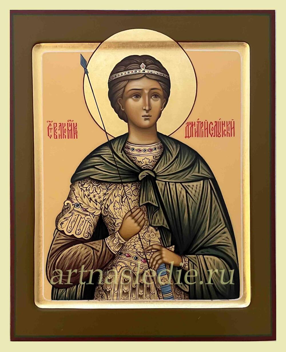 Икона Димитрий (Дмитрий) Солунский Святой Великомученик Арт.0767
