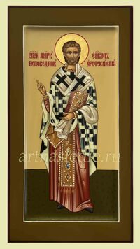 Икона Марк Арефусийский Священномученик Арт.3634
