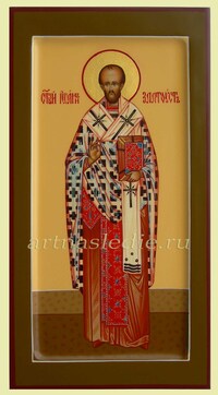 Икона Иоанн Златоуст Арт.3089