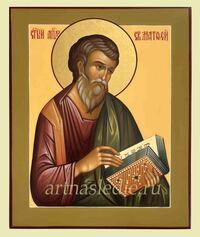 Икона Матфей ( Матвей ) Святой Апостол Евангелист Арт.3796