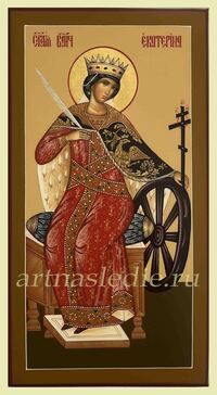 Икона Екатерина Александрийская Святая Великомученица Арт.0180