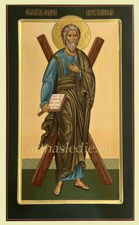 Икона Андрей Первозванный Святой Апостол Арт.3862