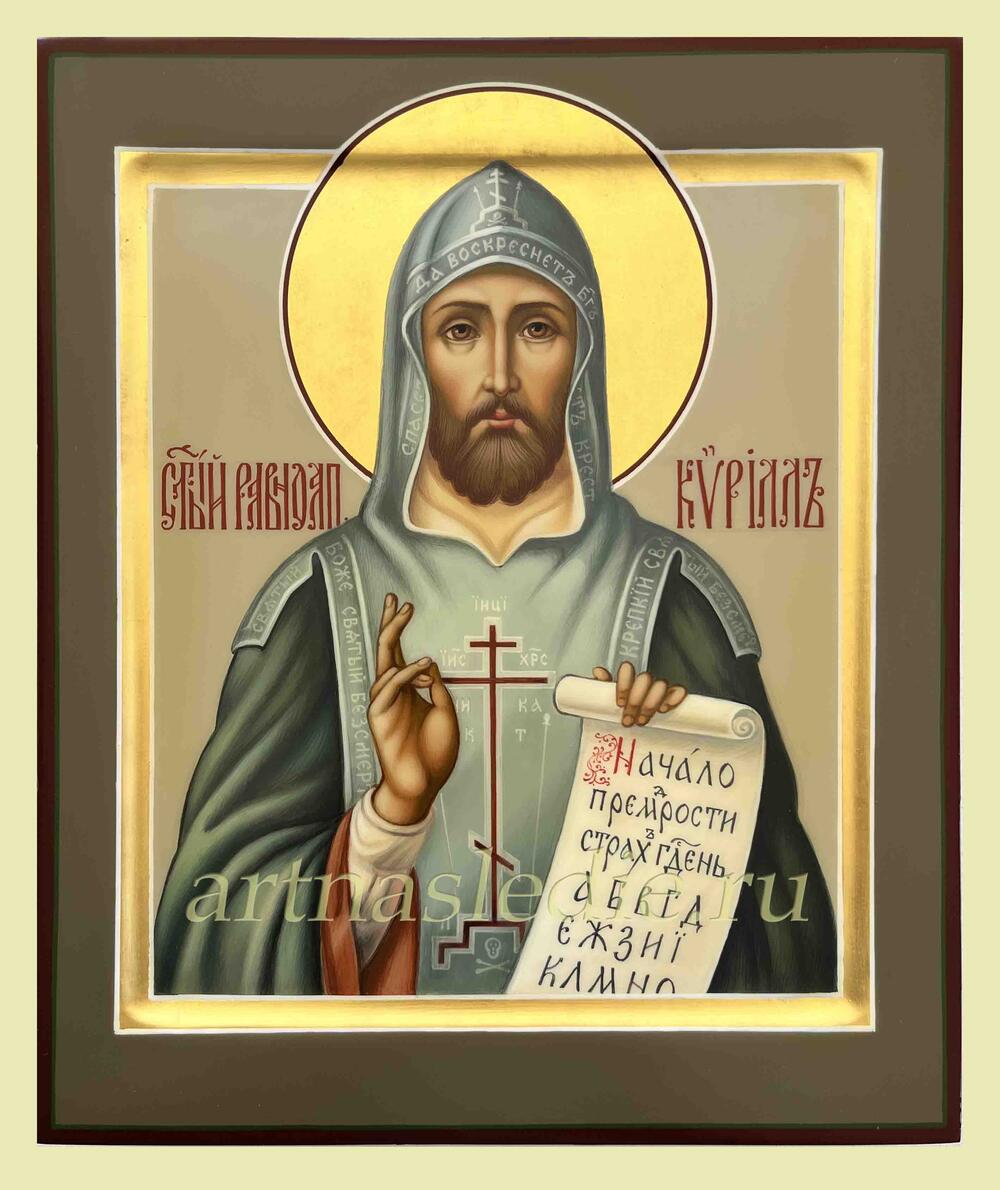Икона Кирилл Святой Равноапостольный Арт.3205