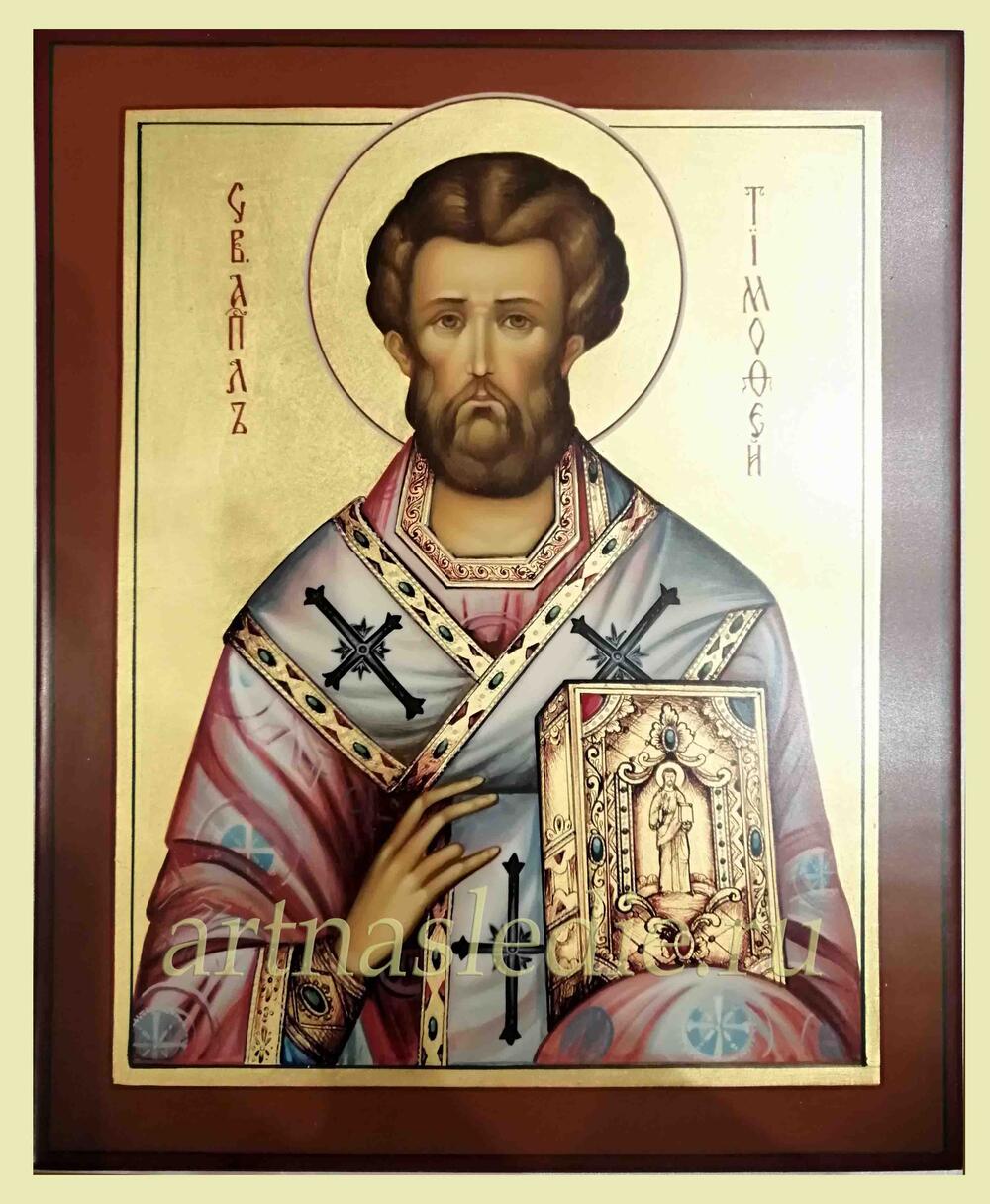 Икона Тимофей Святой Апостол Арт.1885