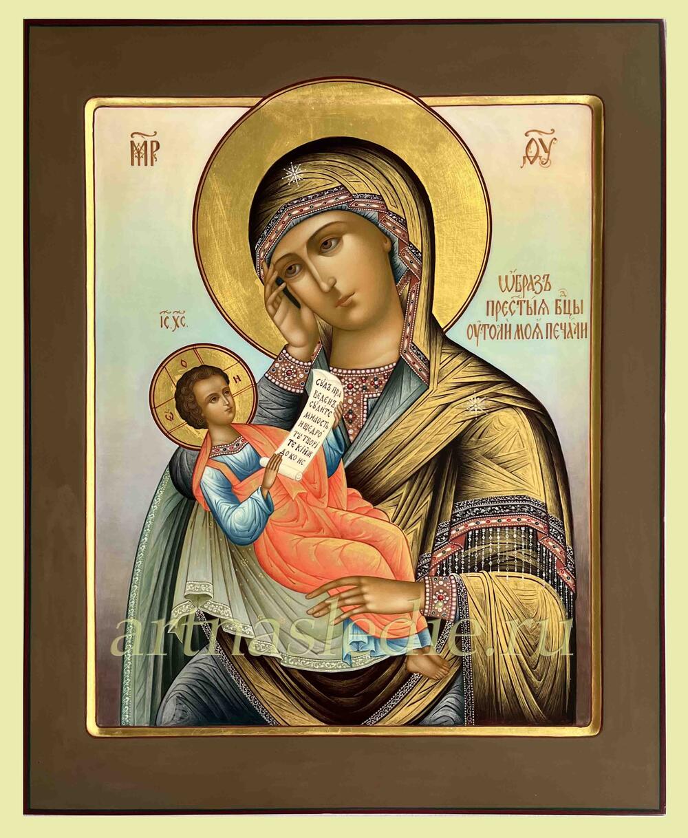 Икона Утоли Моя Печали Образ Пресвятой Богородицы Арт.0314.