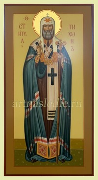 Икона Тихон Патриарх Московский и Всея Руси  Арт.3079