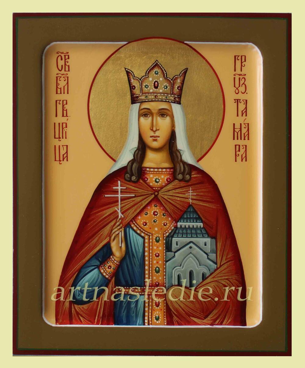 Икона Тамара Святая Грузинская Царица Арт.2434