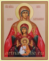 Икона Святое Материнство Арт.2809