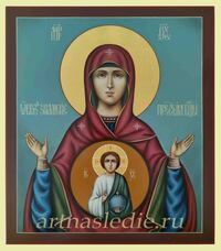 Икона Знамение Образ Пресвятой Богородицы Арт.3851