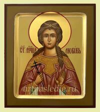 Икона Любовь Римская Святая Мученица Арт.1177