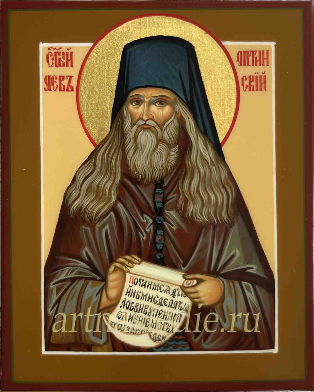 Икона Лев Оптинский Святой Преподобный Арт.3666