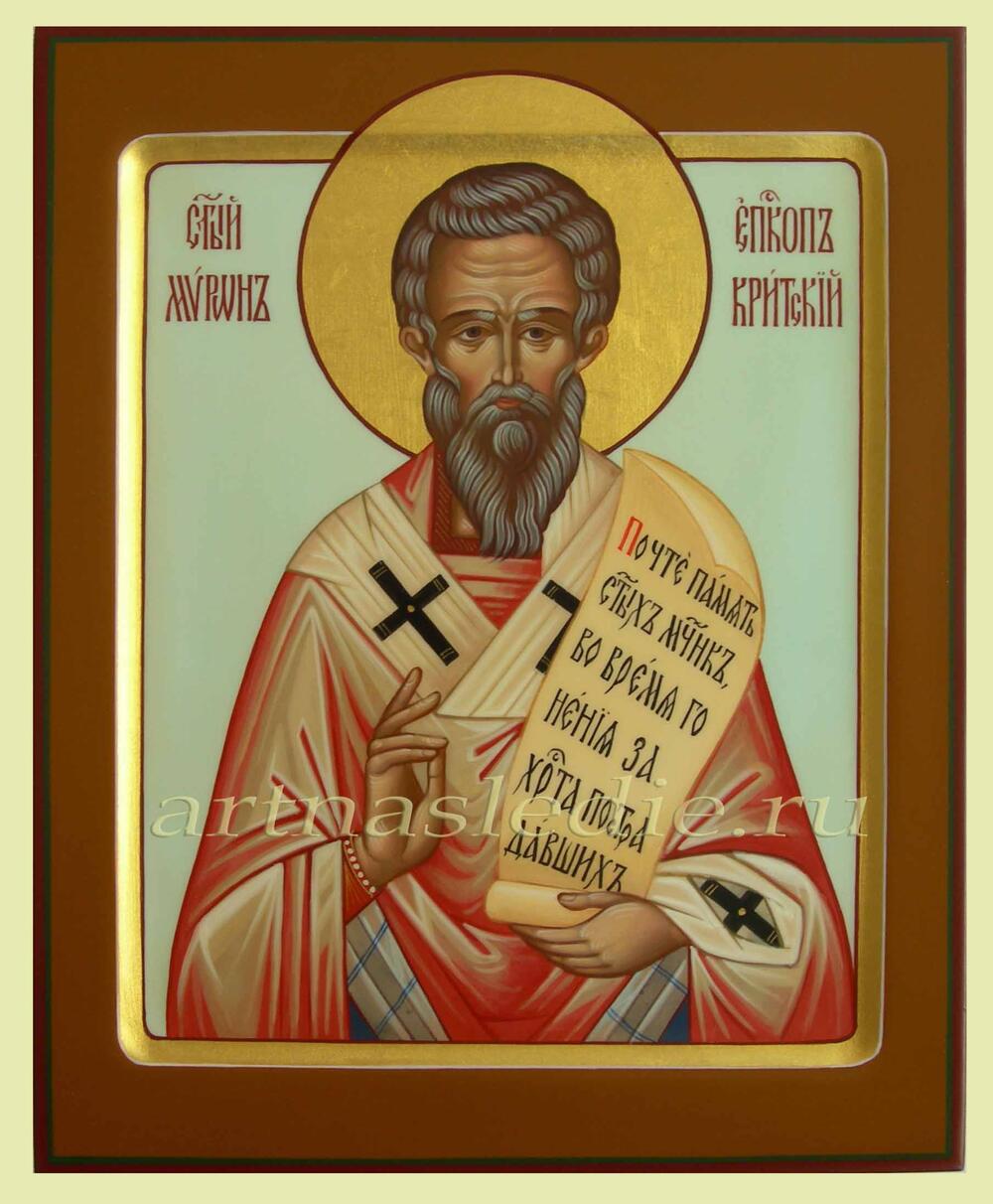 Икона Мирон Критский Арт.1229