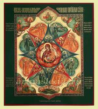 Икона Неопалимая Купина Пресвятая Богородица Арт.3572