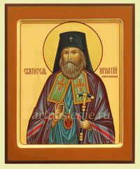 Икона Игнатий Брянчанинов Святитель Арт.1499