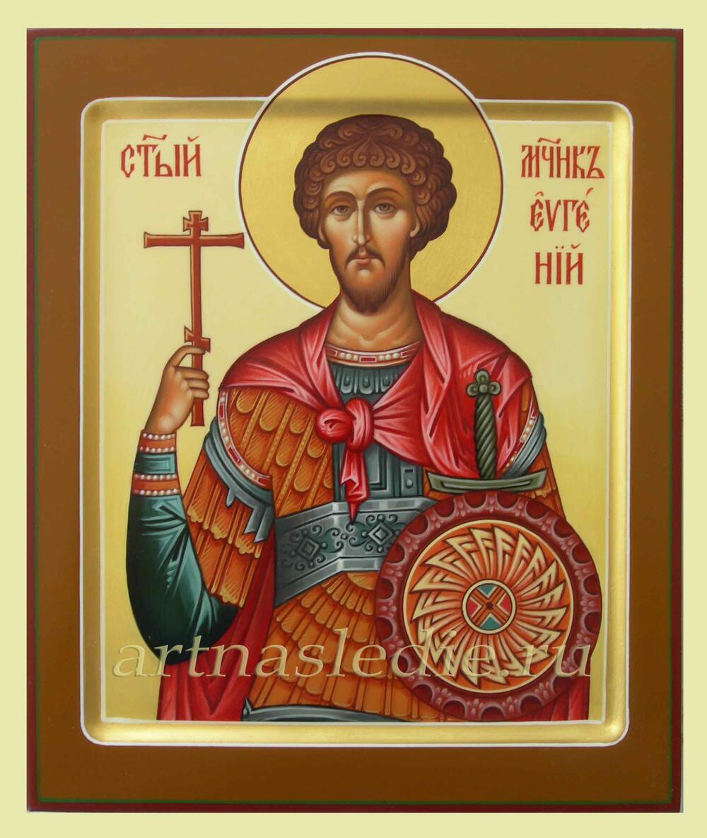 Икона Евгений Святой Мученик Арт.1276