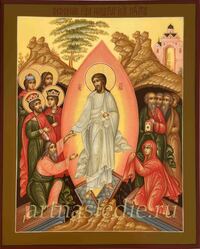 Воскресение Христово Арт.3648