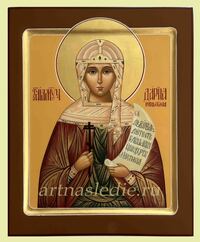 Икона Дария (Дарья) Римская Святая Мученица Арт.3781