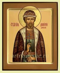 Икона Димитрий (Дмитрий) Донской Святой Благоверный Князь Арт.3698