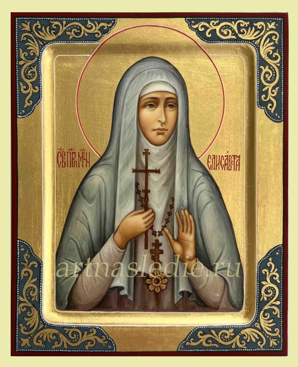 Икона Елисавета ( Елизавета) Феодоровна Святая Преподобномученица Арт.3573