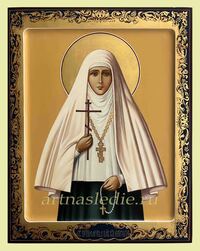 Икона Елисавета ( Елизавета) Феодоровна Святая Преподобномученица Арт.0072
