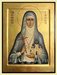 Икона Елисавета ( Елизавета) Феодоровна Алопаевская Преподобномученица Арт.3788