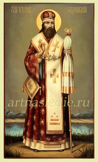 Икона Тихон Задонский Святитель Арт.3885