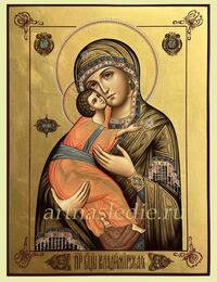 Икона Владимирская Пресвятая Богородица Арт.1158