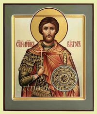 Икона Виктор Святой Мученик Арт.3909