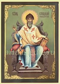 Икона Спиридон Тримифунтский Святитель Арт.3914