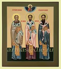 Икона Три Святителя Арт.3916