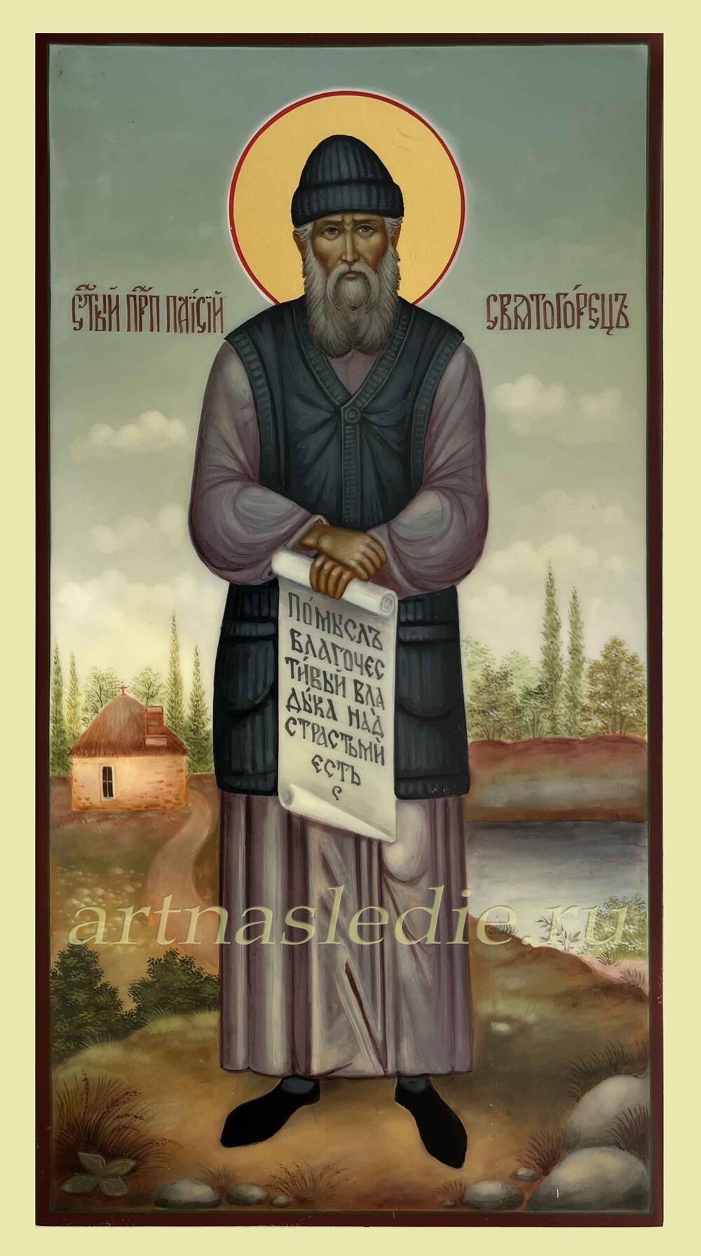Икона Паисий Святогорец Арт.3895